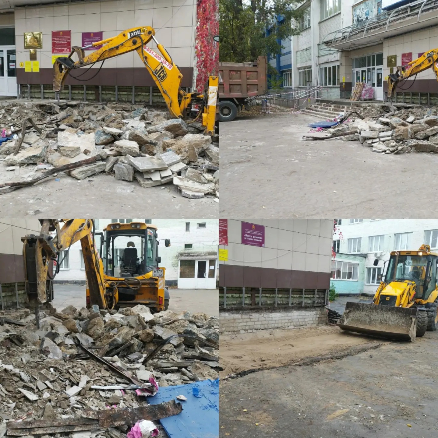 Демонтаж фундамента в Липецке